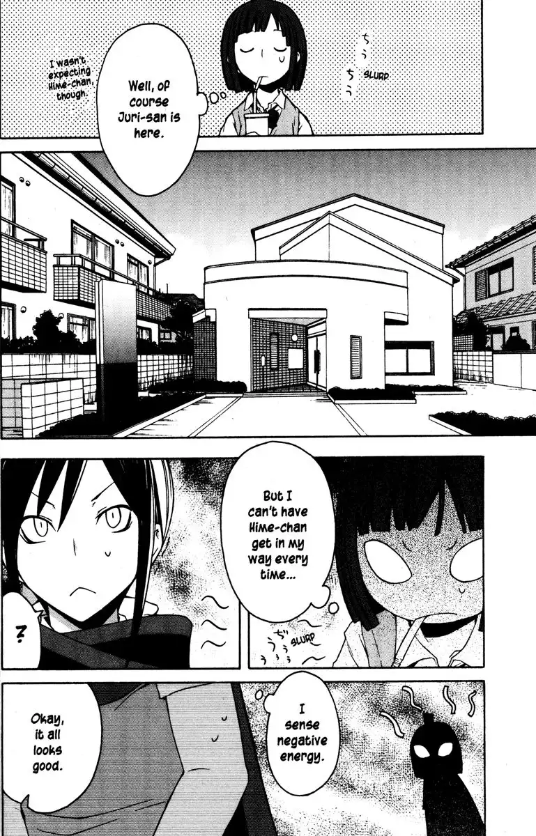 Yozakura Quartet Chapter 23 18